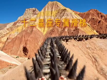 十二星座专属折磨座椅,快给你的好兄弟(好闺蜜)选择吧! #创意 #ai #解压 #asmr