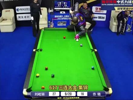 铁头617三连大金,成功擒下花枪王! 617开启猪流模式,力擒花枪王佟璐,话说比赛前吃啥好吃的了,这么猛 哈哈#刘屹骑 #刘屹骑最新比赛 #佟璐最新比赛 #花枪王佟璐 #毒牙传奇