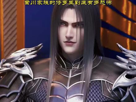 帝林的真正实力