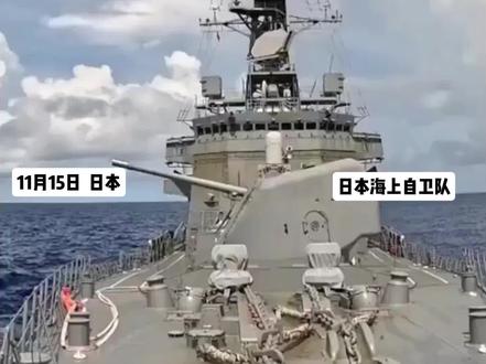 日本最近发布了一系列战斗宣传片,展示了其军事力量和战略意图,主要针对中国。这些宣传片包括新型反舰导弹的宣传和大规模军事演习的展示。
在新型反舰导弹方面,日本防卫省于2025年11月发布了一段宣传片,展示了其新型岛屿防卫用对舰诱导弹。该导弹由川崎重工研发,设计上强调模块化和开放式结构,能够执行反舰、对地、诱饵和侦察等多种任务。尽管其隐身效果不如美军的LRASM,速度较慢,且尚未进入实战部署阶段,但宣传片中展示了其对中国海军舰艇的潜在威胁。
在大规模军事演习方面,日本海上自卫队于2025年11月15日发布了一段宣传片,显示了其在九州海域集结的5.8万名自卫队员和300架战机。演习中,“出云”级轻型航母和“鱼鹰”倾转旋翼机的亮相尤为引人注意,显示出日本在西南诸岛的军事力量增强。此外,日本自卫队还于2025年10月下旬举行了“令和07年度自卫队统合演习”,出动约5.8万人和300架飞机,演练岛屿防卫、两栖作战和舰机实弹射击等科目,旨在展示其进攻性作战能力。
这些宣传片反映了日本在军事准备上的积极动向,尤其是在东海和台海问题上的战略考量。