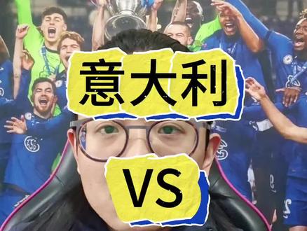 意大利附加赛对阵北爱尔兰#世预赛 #意大利VS北爱尔兰