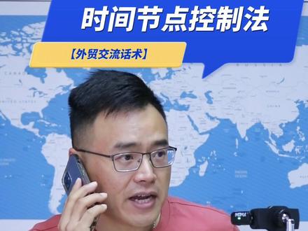 一个简单易行的办法,轻松规避客户恶意拖欠,你要不要学?#国际贸易 #外贸 #进出口贸易 #出口