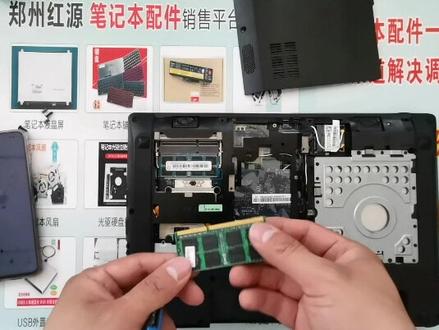 当年联想销量王G480升级固态盘,加8G内存,实战分享