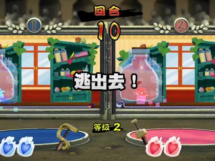 双人瓦里奥制造第4期:特色小游戏篇!通关只是刚刚开始?