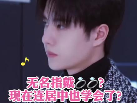 哈哈哈真的服了#博君一肖 #致你