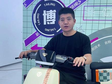 #电动车 赤兔使用小技巧(软硬启动切换)