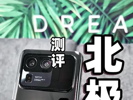 在家也能拍出北极光星空?你们知道这是什么原理吗?#泡沫星空 #小米11ultra #拍摄技巧