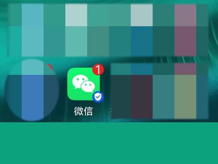 电子营业执照怎么申请?怎么下载、授权、使用?教程来了 #公司 #电子营业执照 #成都公司
