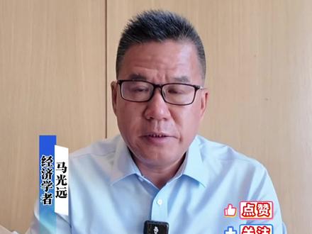 三条红线退出地产要反弹了吗 #三条红线 #三条红线正式退出 #房地产发展趋势分析