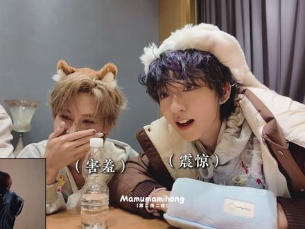 《肢体上的爱》 #宋亚轩 #张真源 #贺峻霖 #时代少年团