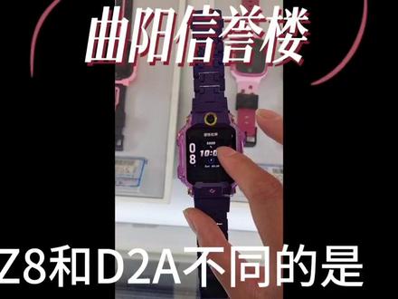 曲阳信誉楼,小天才专柜