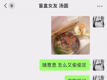 不偷摸定怎么定 我真的哭死#情侣 #恋爱日常 #科幻片