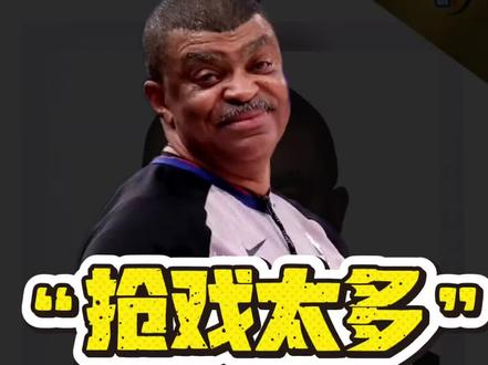 裁判抢戏太多,连续误判#NBA#裁判#雷霆#马刺#托尼兄弟