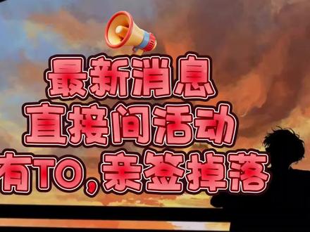 #岑先生 #岑先生专辑 #520礼物
直播间活动仅限当晚十一点截止