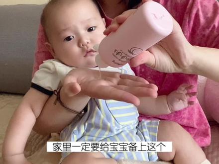 大名鼎鼎的#贝亲桃子水 夏季必备,桃叶精华冰冰凉凉防止热的起点子,皮肤红,洗澡用或者直接涂皮肤上都好用。#桃子水 #母婴好物