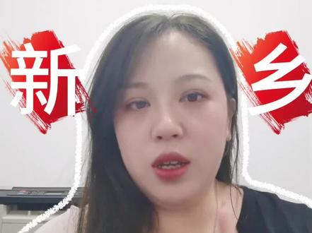 新乡靠谱的培训机构,哪家真心推荐,培训机构,培训班#高复班 #新乡培训机构 #高复学校 #高复生 #家长必看