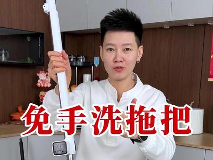 不挑地面!瓷砖木地板都能用,水波纹温柔不伤地板 #免手洗拖把 #美尔雅拖把