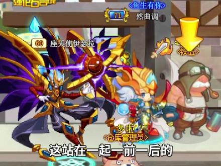 停更五年!龙斗士现状如何? #怀旧游戏 #游戏 #怀旧 #dnf #龙斗士 #童年回忆 #网络游戏