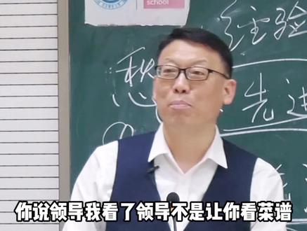 为什么很多人在面临选择时都会说随便?看完你就明白了!#沟通方式 #饭局攻略 #赵玉平