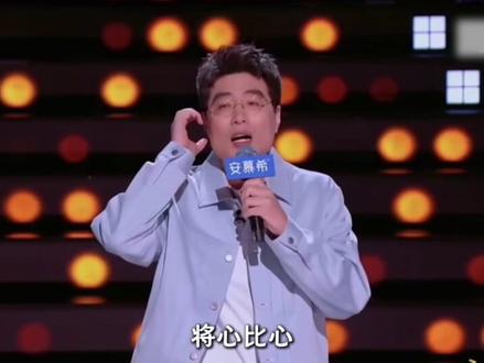 当“笑话”只是在嘲讽别人的苦难,就只剩冒犯,没有艺术 #F1 #周奇墨 #科比