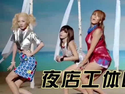 beautiful叭叭叭叭叭叭 夜店工体DJ.mp4 #劲爆音乐 #好歌推荐 #音乐分享