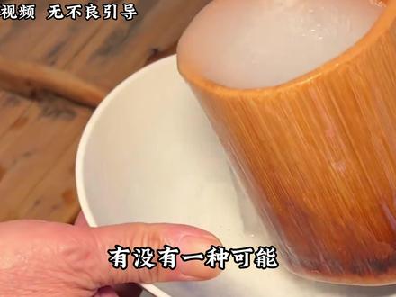 有没有一种可能,真正好喝的酒,早就被我们弄丢了? #冷知识 #涨知识 #科普 #奇闻趣事