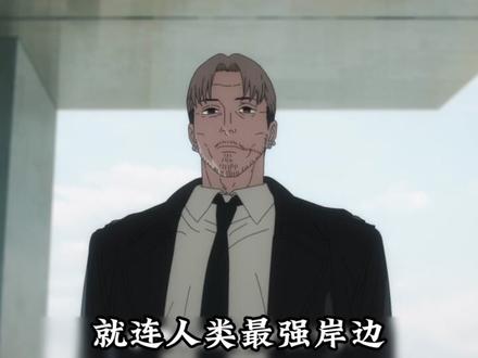 细节解析暴力魔人身世!面具的下面隐藏着天大的阴谋! #电锯人 #二次元 #动漫解说 #动漫剪辑 #充能计划