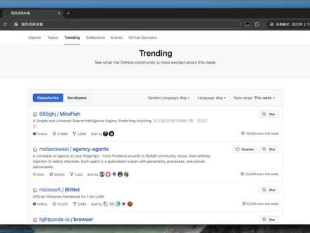 使用agency-agents打造属于自己的AI智能体专家团队 #github #ai #agent #程序员 #ai智能体