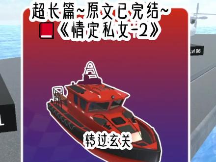 《情定私女》超长篇~原文已完结~#盖世盛宴 盖世盛宴小说 盖世盛宴后续 盖世盛宴结局 盖世盛宴完结 盖世盛宴2 #萌小乙 #江司砚宋画倾 江司砚宋画倾小说 江司砚宋画倾后续 江司砚宋画倾结局 江司砚宋画倾完结 江司砚宋画倾完结侠 #江司砚宋明喜 江司砚宋明喜小说 江司砚宋明喜后续 江司砚宋明喜结局 江司砚宋明喜完结 江司砚宋明喜完结侠 #宋画倾江司砚 宋画倾江司砚小说 宋画倾江司砚后续 宋画倾江司砚结局 宋画倾江司砚完结 宋画倾江司砚完结侠 #宋画倾 宋画倾小说 宋画倾后续 宋画倾结局 #江司砚 江司砚小说 江司砚后续 江司砚结局 #宋明喜 宋明喜小说 宋明喜后续 宋明喜结局 #沦陷 #盖世盛宴后续4 #宋明喜江司砚小说完结 #家族宴会上我爸带回来一个私生女 家族宴会上我爸带回来一个私生女小说 家族宴会上我爸带回来一个私生女后续 家族宴会上我爸带回来一个私生女结局 家族宴会上我爸带回来一个私生女完结 家族宴会上我爸带回来一个私生女2 小说推文 文荒推荐