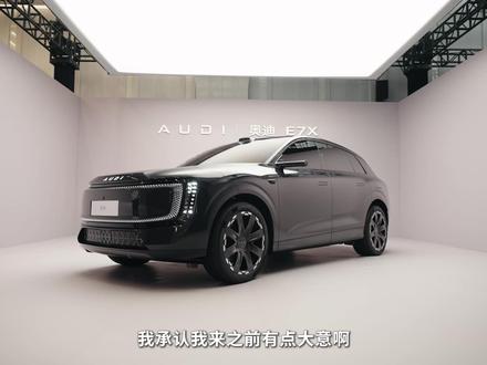 奥迪E7X:不是E5拉高版 我拍过E5,就以为E7X只是“拉高一点的SUV”。但绕车一圈就发现完全不是这么回事。前255 / 后285鸳鸯胎、22寸轮圈、空气悬架+CDC、±7°后轮转向,再加上E-quattro 2.0电四驱,这套底盘明显是按旗舰SUV规格做的。quattro肩线、13万微孔星钻光幕、1446颗LED灯珠。E5是设计先锋,而E7X,才是奥迪真正要去打市场的那台旗舰。#奥迪E7X