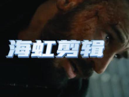 雪国列车,最后的结局,,#雪国列车 #动作电影 #大片 #经典 #科幻电影 #灾难 #人性 #哲学