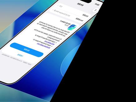 iOS 26.3Beta3 测试版更新内容 适配了新一代AirTag,修复了天气壁纸无网络服务的问题,修复了部分机型的扬声器音质较差问题,部分用户的iPhone镜像会出现空白等等
#iOS26
