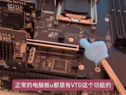 DMA中的VTD到底是什么? VTD到底该怎么过?#热门 #DMA #固件