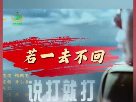 东部战区、中部空军接连发重磅歌曲