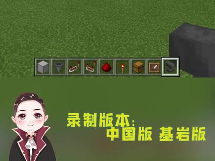 新手必备全物品自动分类装置 我的世界 #我的世界大佬俱乐部 #我的世界 #mc #游戏 #红石