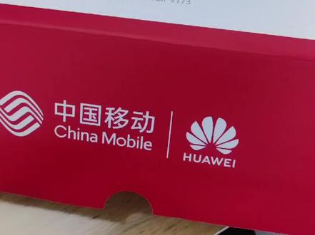 华为FTTR全光家庭,尊享版路由器