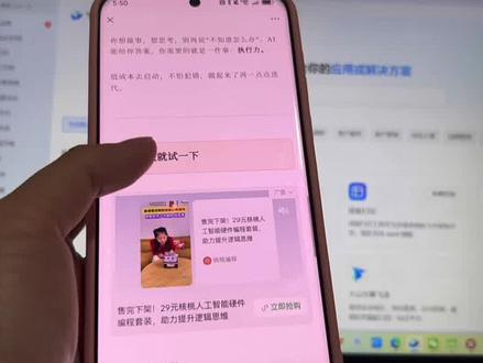 公众号排版,一个飞书搞定,不需要切换编辑器了。简单大气。#公众号排版#公众号编辑