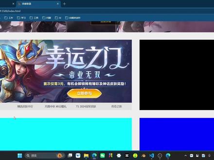 前端网页开发入门案例之第二十三集 #前端开发 #HTML #CSS #JavaScript #教程