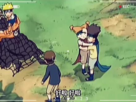 #木萌 #6599 木叶丸酱这个称呼只有萌黄可以叫