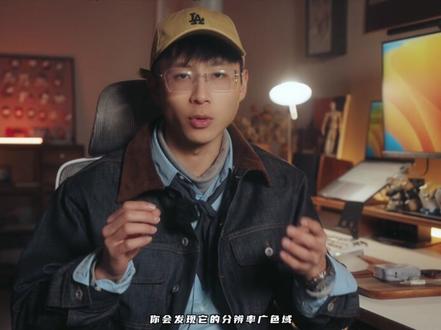 导出有色差?!显示器的这几个点不要忽略! #华硕ProArt #专业显示器 #显示器 #调色