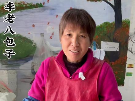 #亳州早餐 被我摸到了一家传承了百年的鲜#牛肉包#抖音美食创作人 #逛吃亳州 #亳州美食探店 #粉丝推荐系列 #营养早餐