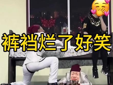 裤子的质量总是在关键时刻体现出来!!!哈哈哈!!!#搞笑#自古评论出人才#笑死在评论区#看一遍笑一遍