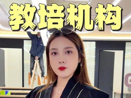 五一放假通知,就用松弛感海报! #教培机构 #艺培机构 #培训机构