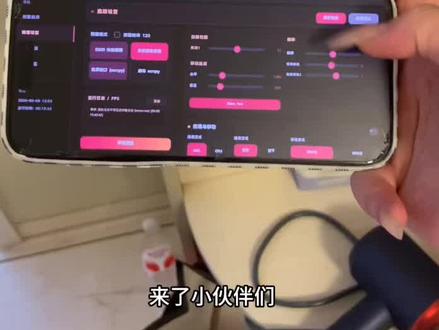 《羊羊的梦》三角洲obs吸附参数获取设置教程#三角洲obsai吸附#obs吸附参数 #obs吸附怎么获取