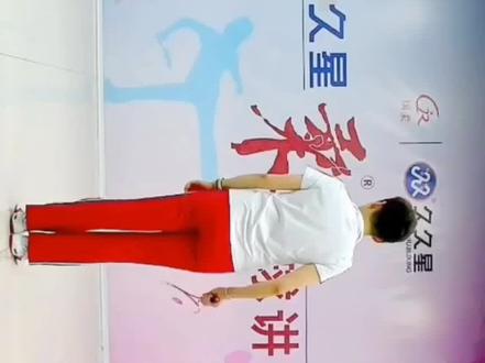 柔力球《最美的中国》第三节口令分解教学