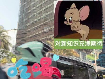 汇率怎么看?一分钟教你少花冤枉钱 支付宝直接付,汇率最好。小白必看!超实用换汇攻略,教你看懂,避开套路,每次换钱都更划算,省钱就是赚#青少年创作者计划 #雅加达游玩攻略 #印尼 #东南亚 #吃喝玩乐