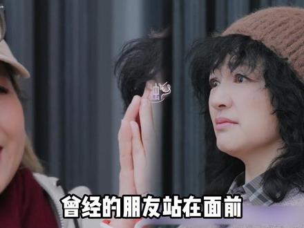 消失十年再度露面!昔日女神于娜身形臃肿判若两人,老友罗海琼当场红了眼眶#于娜 #罗海琼 #于娜退圈十年复出首综 #罗海琼看见于娜心疼红眼 #娱乐评论大赏