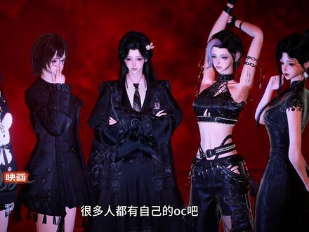 捏图|穿进无限流副本但全员恶人 原图:@从不清稿的小x
#逆水寒映画 #逆水寒手游 #逆水寒敦煌版本 #捏图