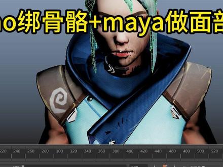 人物面部实时动作live link face教程 购买的模型如何做骨骼+面部骨骼用引擎的live link face制作面部动画实时合成你想要的面部表情cg动画,流程软件为maya+ue实时捕捉#ue5 #MAYA #教程分享 #livelinkface #学习
