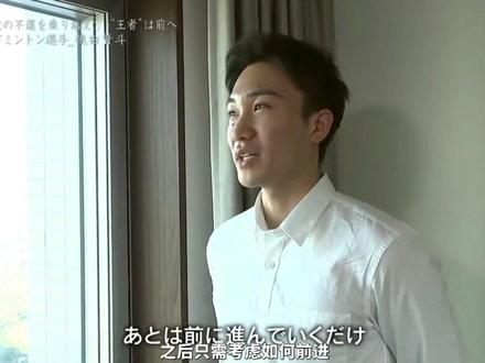命运多舛的桃田贤斗,车祸和新冠的后遗症让他巅峰不再,可他依旧乐观,苦笑面对人生#桃田贤斗 #羽毛球#传奇永不谢幕